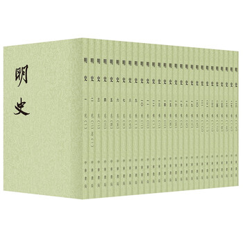※商品説明必読 中華書局 二十四史 (宋史13冊目、史記を除く) ② 商品説明必読 中華書局 二十四史 (宋史13冊目、史記を