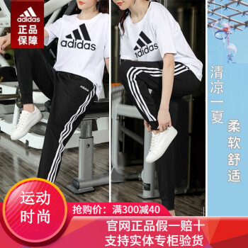 adidas运动服套装女价格报价行情- 京东