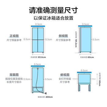 美的BCD-485WSPZM(E)冰箱如何呢？质量评分好么