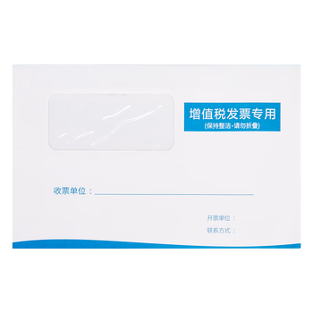 得力（deli）【2包】增值税发票专用信封【可视窗】发票袋 50张/包 白色 25203