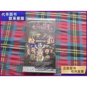 风云2 dvd价格报价行情- 京东