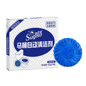 新居爽蓝泡泡洁厕宝洁厕剂 马桶清洁剂水箱自动厕所除臭洁厕灵 50g*20颗