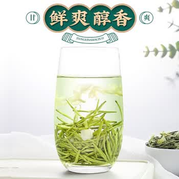 中谷御品茶叶茉莉花茶 2026新茶特级浓香茉莉银针八窨送礼茶叶礼盒300g