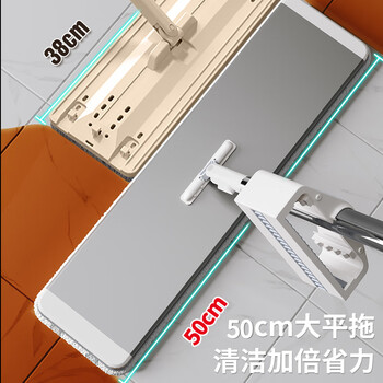 太太乐平板拖把50cm 2配布铝合金免手洗50cm家用一拖净