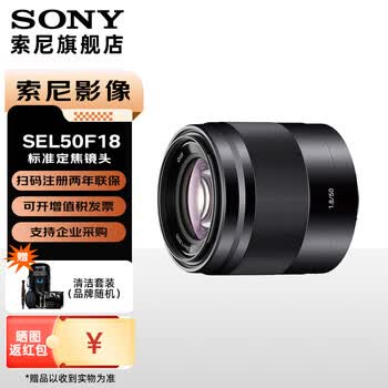 e50f1.8型号规格- 京东 e50f1.8型号规格- 京东