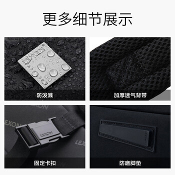 乐上(LEXON)电脑包15.6/16英寸双肩包男士双层书包商务旅行笔记本背包蓝黑色 乐上(LEXON)电脑包15.6/16英寸双肩包男士双层书包商务旅行笔记本背包蓝黑色