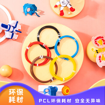 得力(deli)3D打印笔 无线低温高效续航绘画笔智能涂鸦玩具手工DIY套装 儿童生日开学礼物附5色耗材蓝色 得力(deli)3D打印笔 无线低温高效续航绘画笔智能涂鸦玩具手工DIY套装 儿童生日开学礼物附5色耗材蓝色