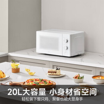 米家小米微波炉家用小型多功能 小尺寸可拆转盘式 大火力均匀加热 机械式双旋钮易操作 台式大容量20升