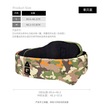 AQ青少年儿童运动护头足球篮排球防冲撞防摔护头带C50103迷彩绿M码 AQ青少年儿童运动护头足球篮排球防冲撞防摔护头带C50103迷彩绿M码