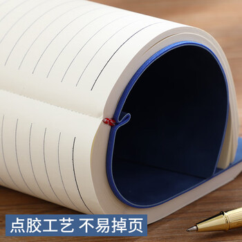 嘉然恒商务肤感羊巴皮笔记本本子文具A4加厚大号软皮面记事本高颜值工作日志会议记录本可定制 灰色