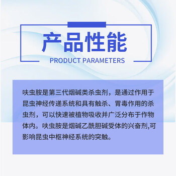 锐本花卉杀虫剂500ml*1瓶植物蚜虫杀虫喷剂绿植花草红蜘蛛飞虫蚧壳虫