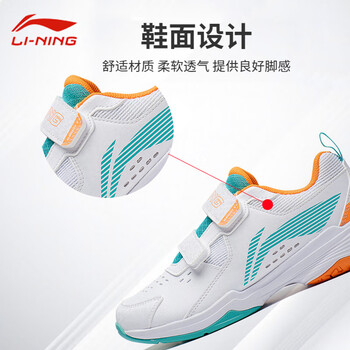 李宁（LI-NING）童鞋羽毛球鞋男女童减震耐磨透气运动鞋训练鞋