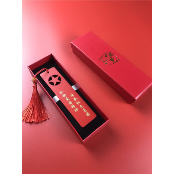 党员团员少先队员励志红色文化基地爱国教育主义书签笔学习纪念 红色3