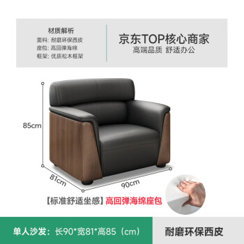 森菲亚 办公沙发简约现代商务接待洽谈单人三人位沙发茶几组合办公家具