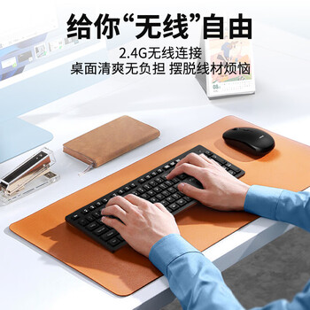 方正(Founder)无线键鼠套装KN300 键盘鼠标套装 商务办公键鼠套装 全尺寸通用键盘【黑色】 方正(Founder)无线键鼠套装KN300 键盘鼠标套装 商务办公键鼠套装 全尺寸通用键盘【黑色】