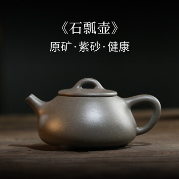 五色土茶具- 京东