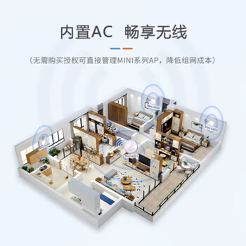 H3C华三 ER8300G2 网络配件多WAN口全千兆企业级VPN网关 带机300-500 负载均衡/内置防火墙/AC管理