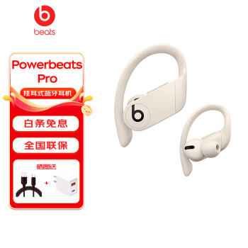 Beats PRO价格报价行情- 京东