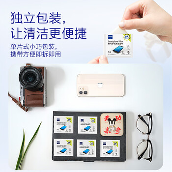 蔡司 手机除菌清洁湿巾120片*1盒 钢琴mac苹果电脑/ipad平板湿巾 