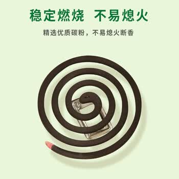 榄菊 蚊香 野菊花筒装36圈 家用加大盘香 灭蚊防蚊驱蚊 新旧包装