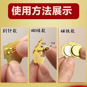 欧唛oumai【40倍加强磁】标准党徽 镀金不褪色新党员徽章胸章厚度2mm加厚双面大磁铁党徽 5枚装