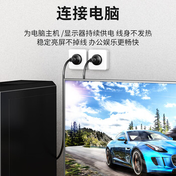 广昌兴(G.C.X)3C认证 国标10a三插-C13三孔品字尾电源线 3*1.5平方铜芯 适用服务器台式电脑主机PDU 1.5米 广昌兴(G.C.X)3C认证 国标10a三插-C13三孔品字尾电源线 3*1.5平方铜芯 适用服务器台式电脑主机PDU 1.5米