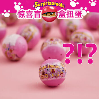 蓓贝喜 盲盒扭蛋球玩具网红女孩奇趣娃娃礼品儿童毛绒公仔卡通猜拆乐