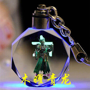 水晶钥匙扣书包挂件男生卡通动漫女生生日礼物吊坠挂坠饰 木曜青龙
