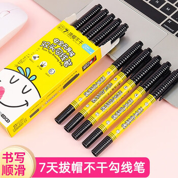 金万年【10支勾线笔】黑色水性双头记号笔针管笔美术绘画脱帽不干手绘素描 G-09860