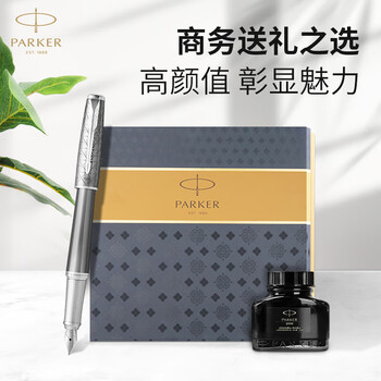 派克（PARKER）钢笔礼盒 签字笔 都市简影白夹墨水笔+墨水礼盒