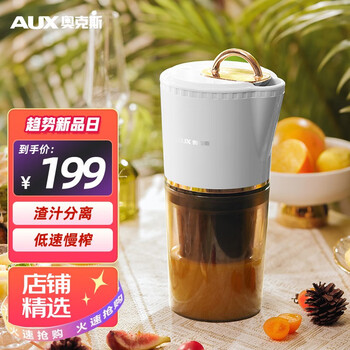 原汁机品牌排行榜前十名(原汁机原汁机有网无网哪个好)