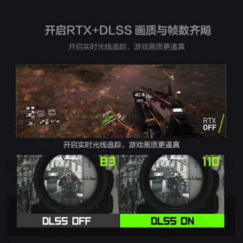 京天 酷睿i5-12600KF/RTX4060Ti 8G/32G D4/1TB电脑台式机吃鸡电脑电竞游戏主机