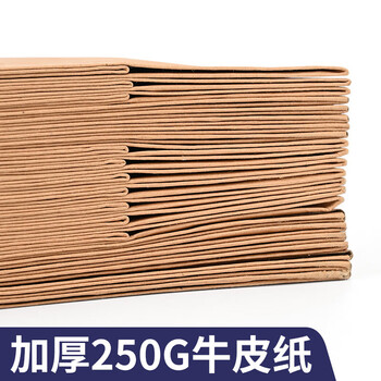 泰档档案袋a4蓝字文件袋纸质资料袋加厚250g底宽2.8cm【10个】A02202