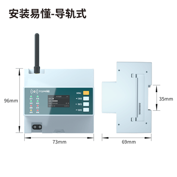 拓普瑞（TOPRIE）电器电柜剩余电流火灾监控系统探测器漏电流监测火情监测仪TP643V3（WiFi通讯）