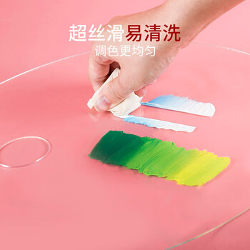 中盛画材(transon)亚克力椭圆形调色盘30*40油画水粉丙烯颜料调色盘木制质儿童成人绘画美术学生光滑美术写生 中盛画材(transon)亚克力椭圆形调色盘30*40油画水粉丙烯颜料调色盘木制质儿童成人绘画美术学生光滑美术写生