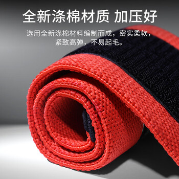 PROIRON普力艾 举重护腕专业卧推健身缠绕式防扭伤固定关节护腕 蜥蜴橙