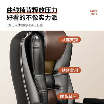 中伟（ZHONGWEI）电脑椅午休椅办公椅子老板椅可躺升降座椅人体工学椅-黑色
