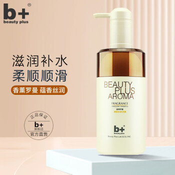 B+（besuty plus）b+香薰罗曼去屑止痒去油蓬松洗发水护发素女柔顺顺滑发膜洗护套装 蕴香丝润洗发露750ml