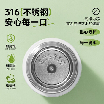 物生物迷你保温杯女士316不锈钢高颜值简约便携随身口袋水杯女生日礼物