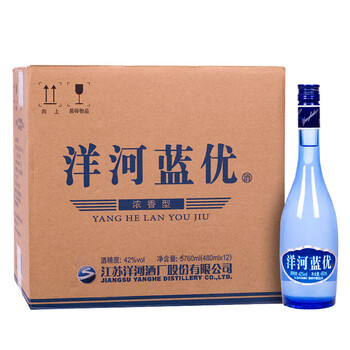 天之蓝-江苏洋河酒厂股份有限公司（苏酒集团）