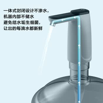 美的（Midea）上水器 饮水机家用 桶装水抽水器 电动压水器 租房推荐 宿舍水桶 抽水泵器QT001【食品级材质】