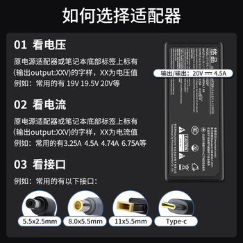悠品联想笔记本充电器ThinkpadT410/E40/T520i/T420i/T430电脑电源线适配器20V4.5A 90W圆口带针