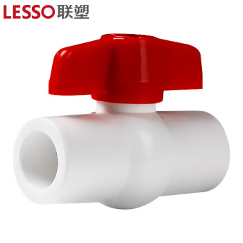 联塑（LESSO）球阀(PVC-U给水配件)白色 dn20