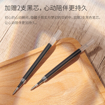 【情人节礼物】KACO初心中性笔高颜值旋转出芯0.5黑笔签字笔水笔刷题笔套装生日礼物黑白各1套