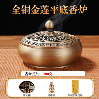 中国 香炉 茶道 華道 香爐 楽天市場】茶壺香炉（赤銅） 香炉 : 天香茶行