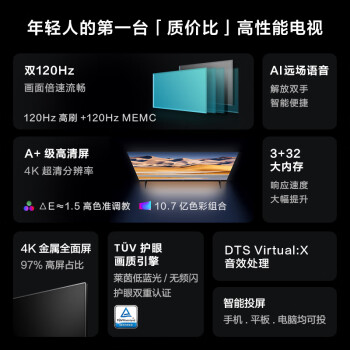 比较下Vidda S65 Pro和TCL电视 65V8E哪个好？对比都有些什么区别？