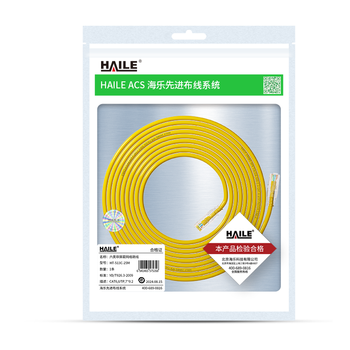 HAILE 六类网线 HT-513C-25M 1条
