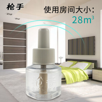 枪手 电热蚊香液无味45ML*2瓶 补充装(不含器) 无香型 驱蚊液 家用