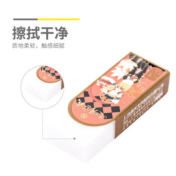 晨光（M&G）(M&G)橡皮学生考试擦的干净少屑不易留痕美术绘图文具用品颜色随机AXP963FL 1块