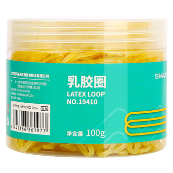 西玛(SIMAA)100g办公耐用乳胶圈/橡皮筋/橡胶圈/牛皮筋 财务用品 办公用品8469 西玛(SIMAA)100g办公耐用乳胶圈/橡皮筋/橡胶圈/牛皮筋 财务用品 办公用品8469